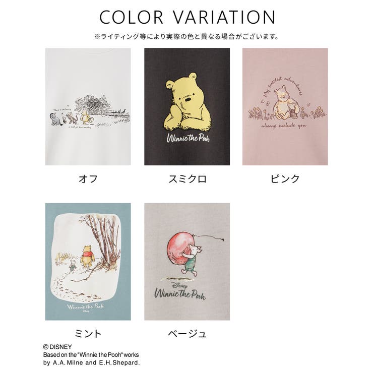 トップス Tシャツ ７分袖Tシャツ | Honeys | 詳細画像13 
