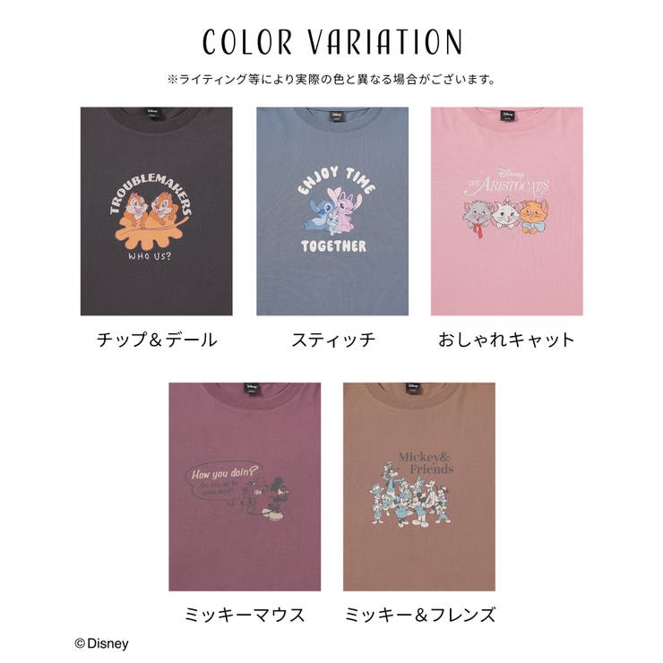 トップス Tシャツ ロンＴ | Honeys | 詳細画像7 