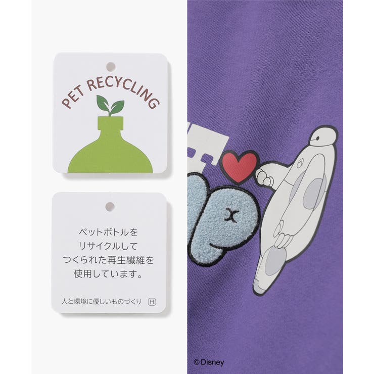 トップス スウェット 長袖 | Honeys | 詳細画像2 