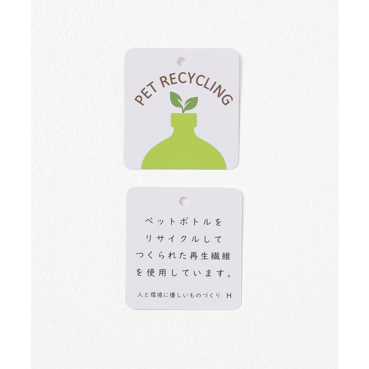 トップス スウェット 長袖 | Honeys | 詳細画像2 