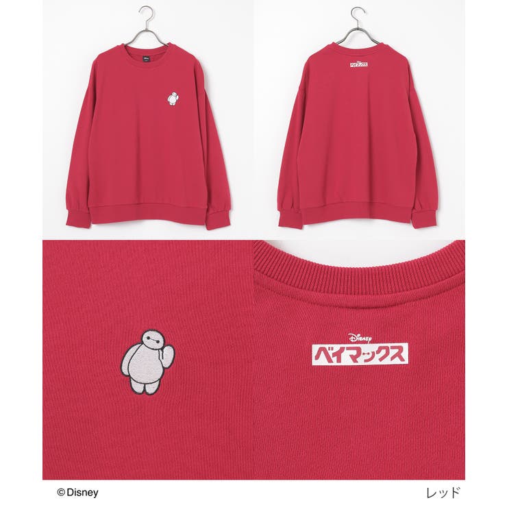 トップス スウェット 長袖 | Honeys | 詳細画像11 