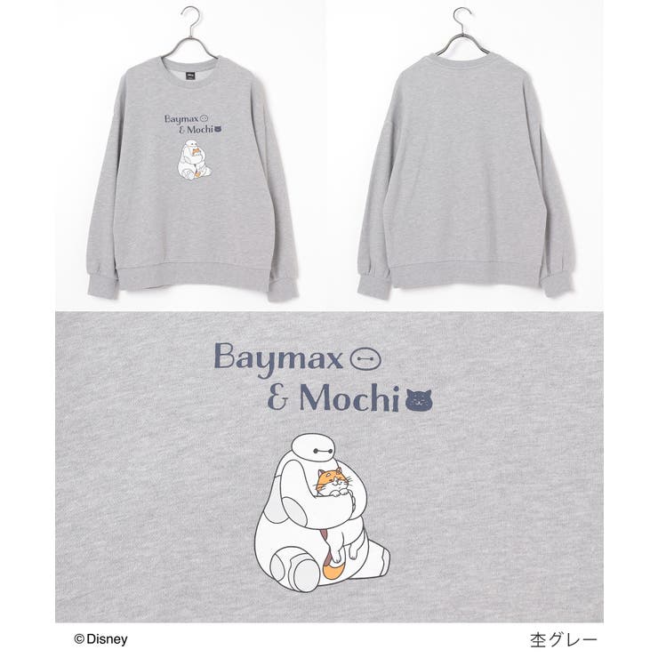 トップス スウェット 長袖 | Honeys | 詳細画像13 