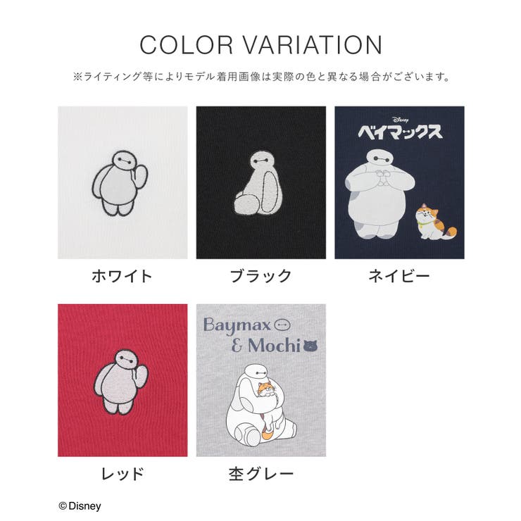 トップス スウェット 長袖 | Honeys | 詳細画像14 