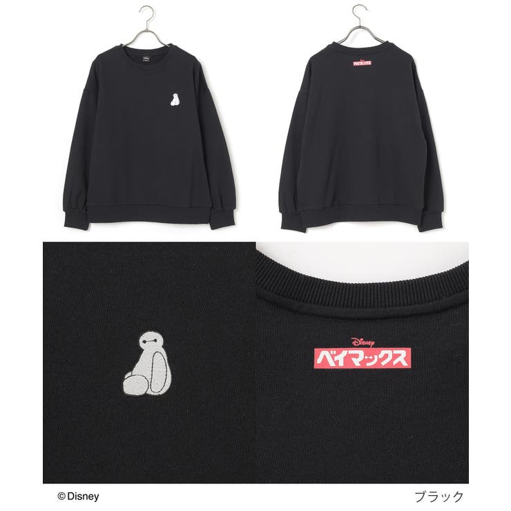 トップス スウェット 長袖[品番：HNSW0011623]｜Honeys（ハニーズ）の