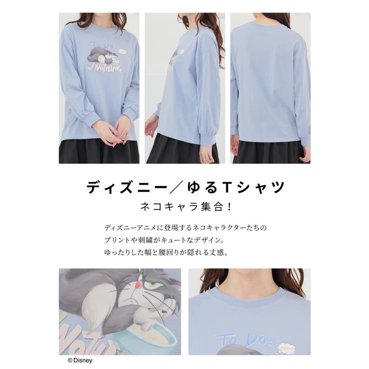 トップス Tシャツ ロンＴ | Honeys | 詳細画像4 