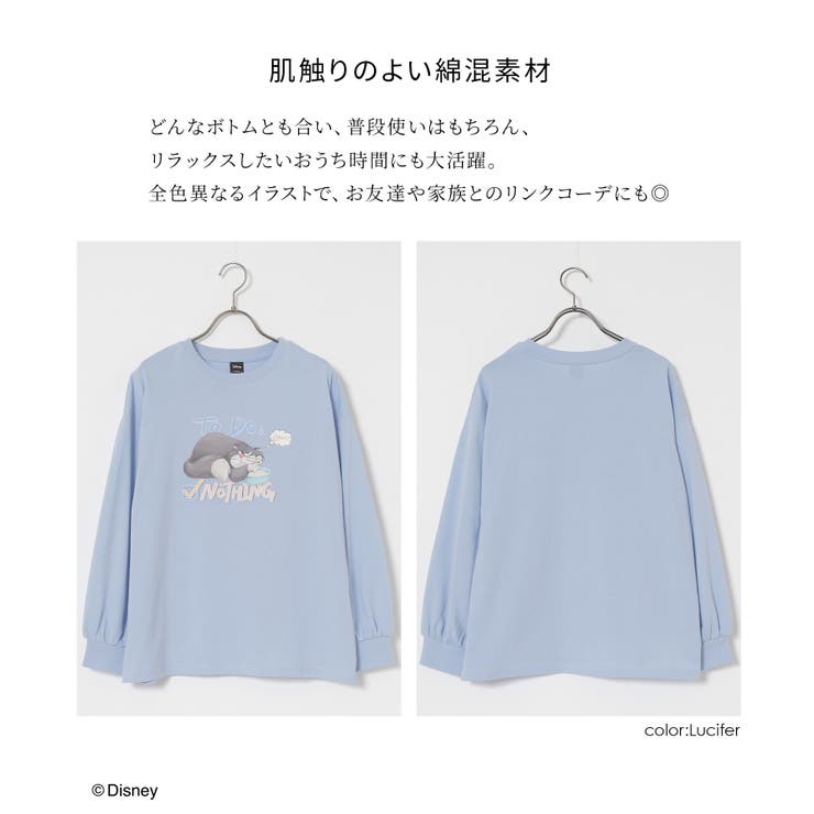 トップス Tシャツ ロンＴ | Honeys | 詳細画像7 