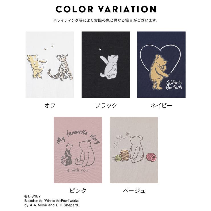 トップス Tシャツ 半袖Tシャツ | Honeys | 詳細画像8 