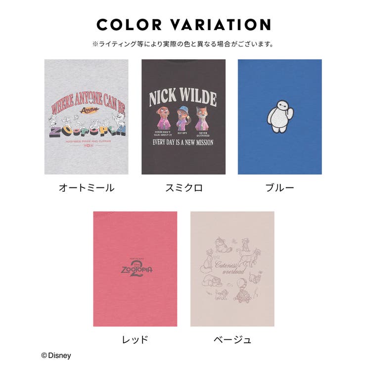 トップス Tシャツ 半袖Tシャツ | Honeys | 詳細画像14 