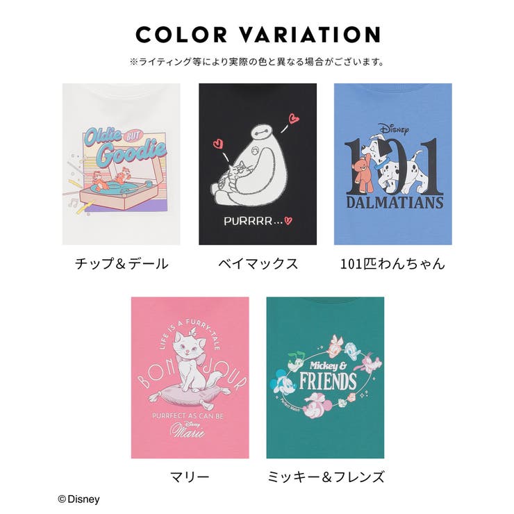 トップス Tシャツ 半袖Tシャツ | Honeys | 詳細画像13 