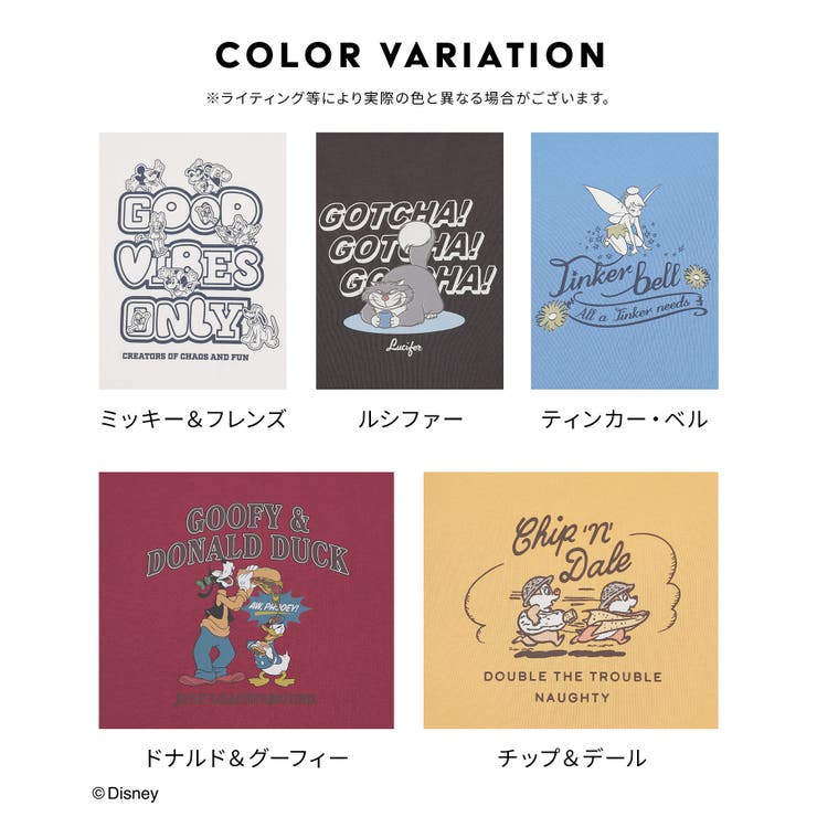 トップス Tシャツ 半袖Tシャツ | Honeys | 詳細画像8 