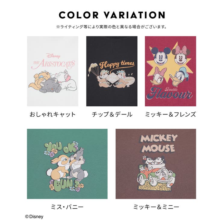 トップス Tシャツ 半袖Tシャツ | Honeys | 詳細画像8 