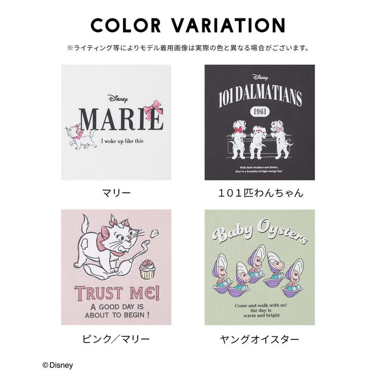 トップス Tシャツ 半袖Tシャツ | Honeys | 詳細画像11 