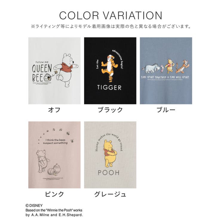 トップス Tシャツ 半袖Tシャツ | Honeys | 詳細画像13 