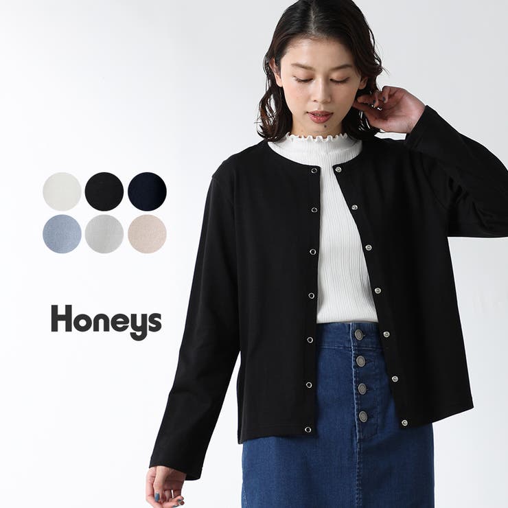 トップス カーディガン 綿 品番 Hnsw Honeys ハニーズ のレディースファッション通販 Shoplist ショップリスト