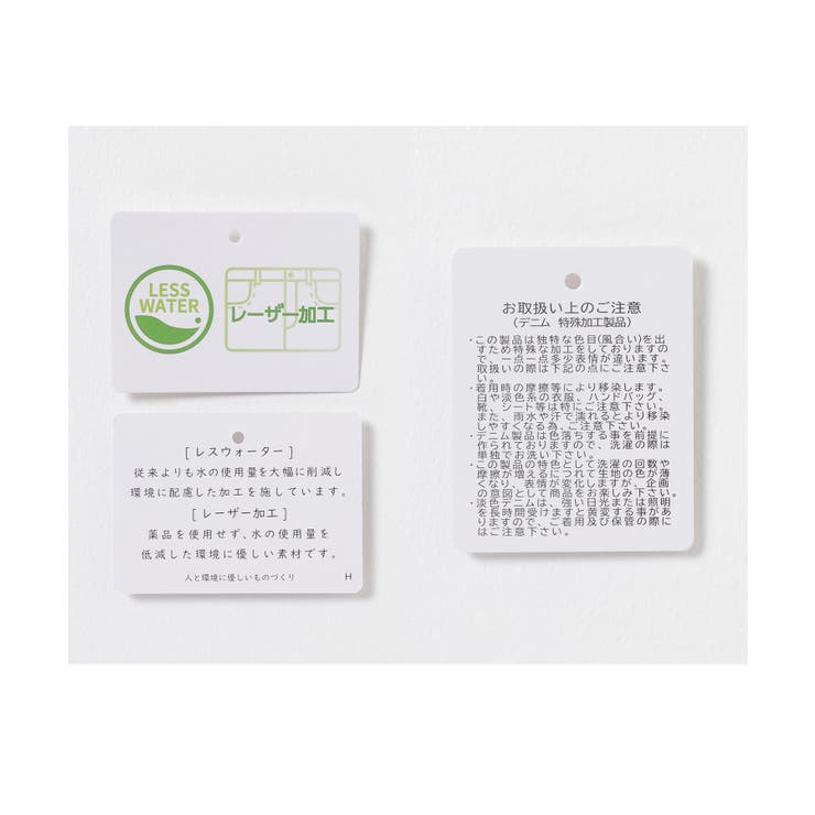 ボトムス スカート ミニスカート | Honeys | 詳細画像2 