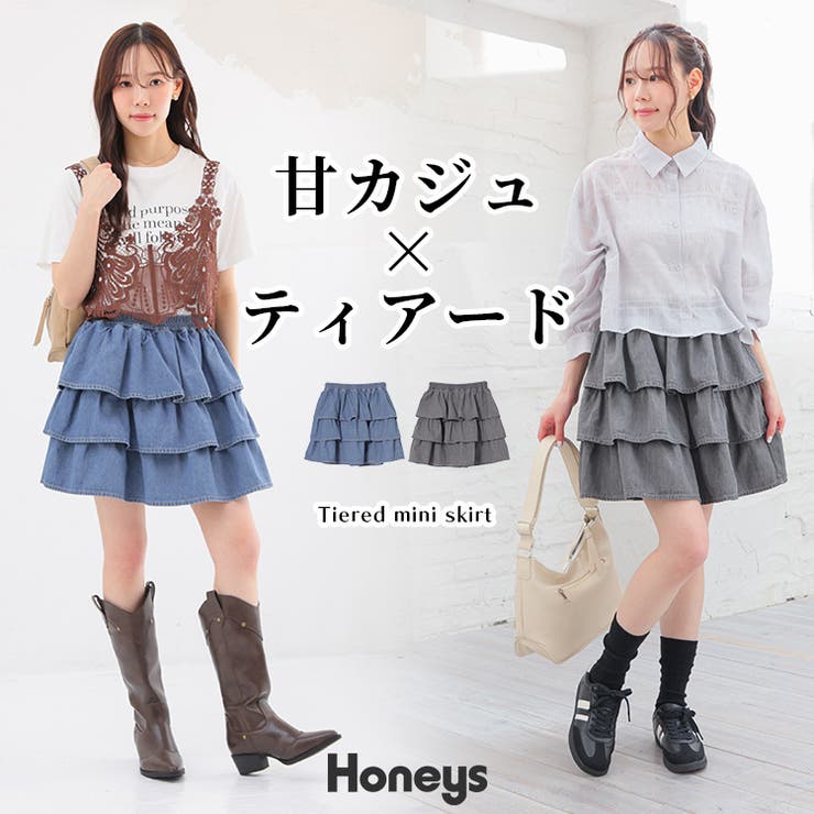 ボトムス スカート ミニスカート | Honeys | 詳細画像1 