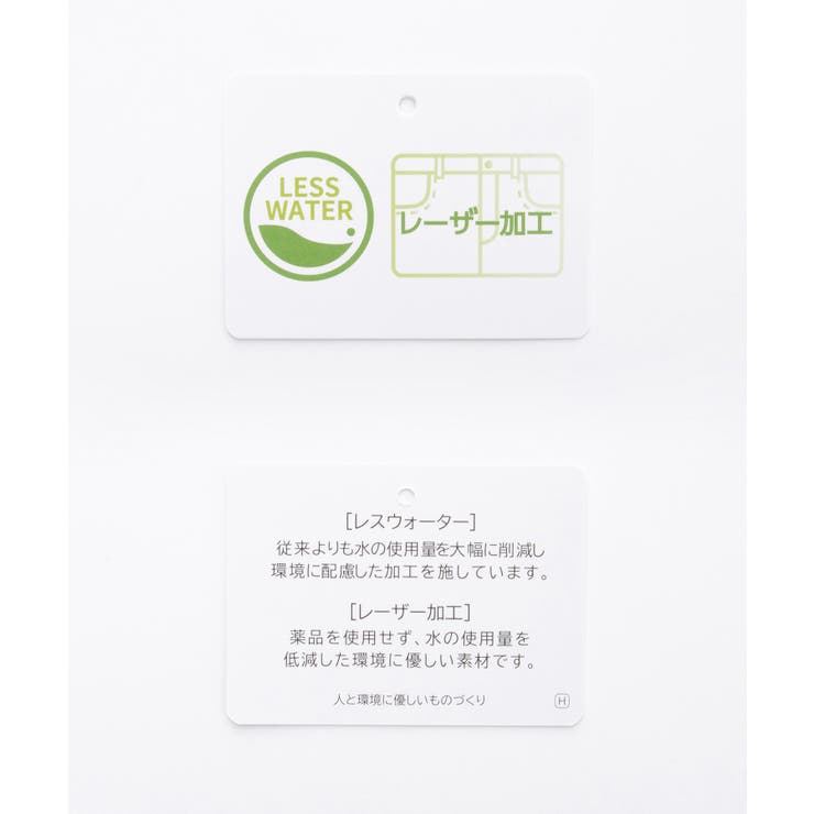 ボトムス スカート ロングスカート | Honeys | 詳細画像2 