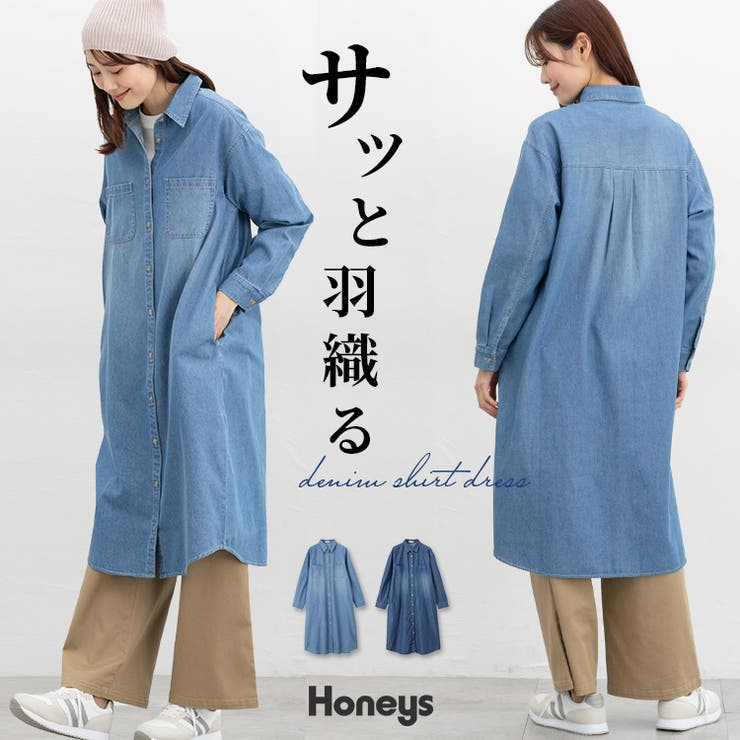 ワンピース 長袖 ロング丈 | Honeys | 詳細画像1 