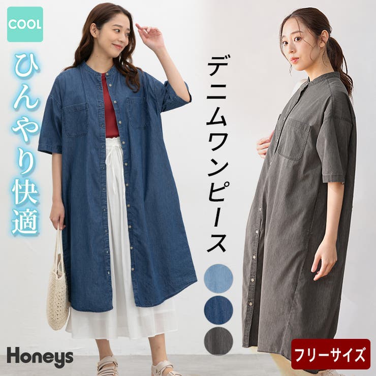 ワンピース 半袖 ロング丈 | Honeys | 詳細画像1 