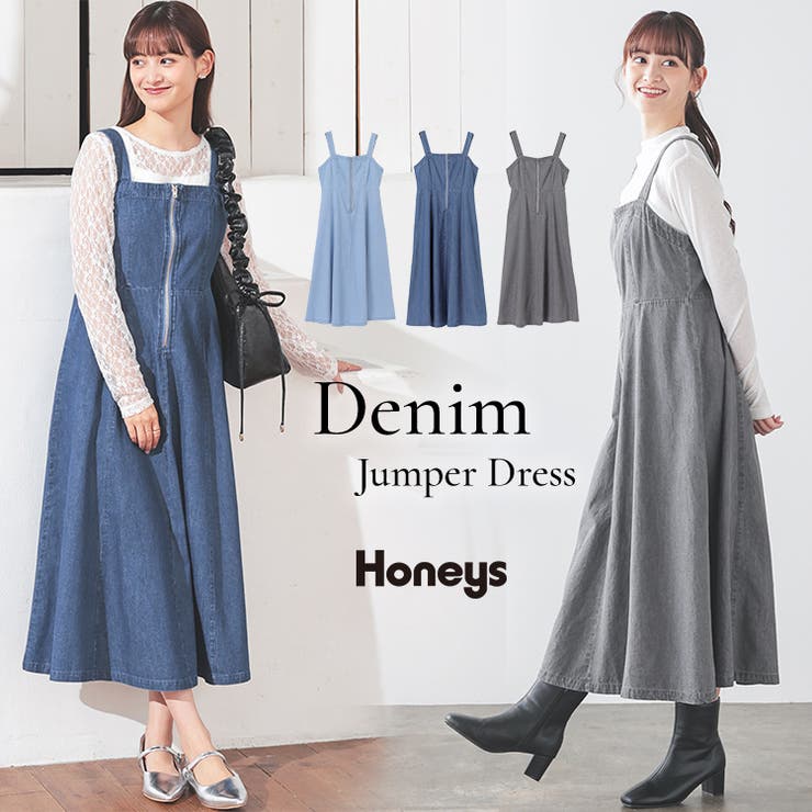 ワンピース ジャンスカ ジャンパースカート[品番:HNSW0010463 ワンピース ジャンスカ ジャンパースカート[品番:HNSW0010463