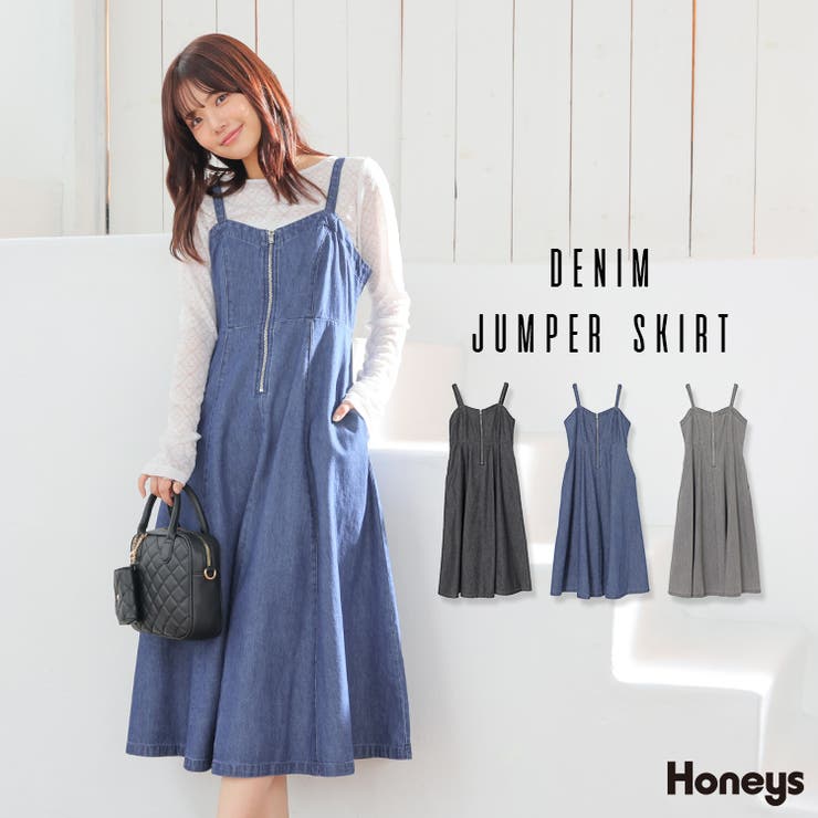 ワンピース ジャンスカ デニム | Honeys | 詳細画像1 