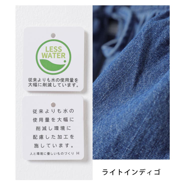 トップス ブラウス 大きいサイズ | Honeys | 詳細画像2 