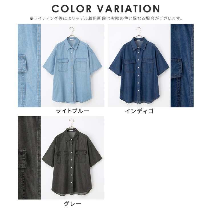 贅沢 トップス シャツ デニムシャツ[品番：HNSW0010786]｜Honeys ミュージシャン