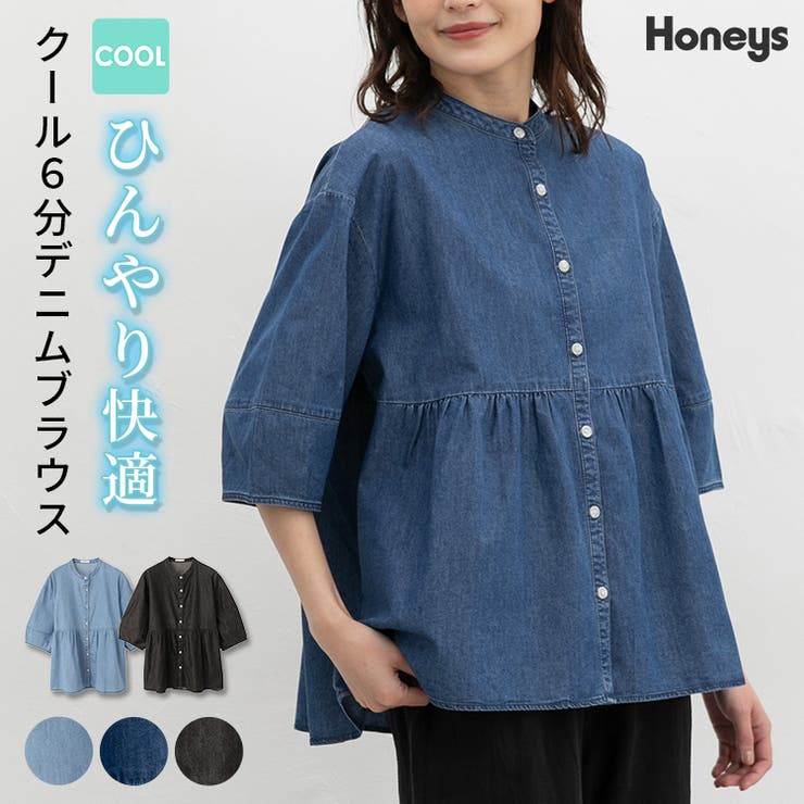トップス ブラウス 半袖 | Honeys | 詳細画像1 