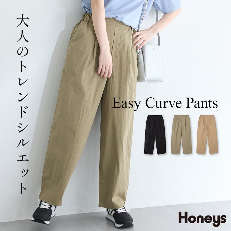 ボトムス パンツ イージーパンツ | Honeys | 詳細画像1 