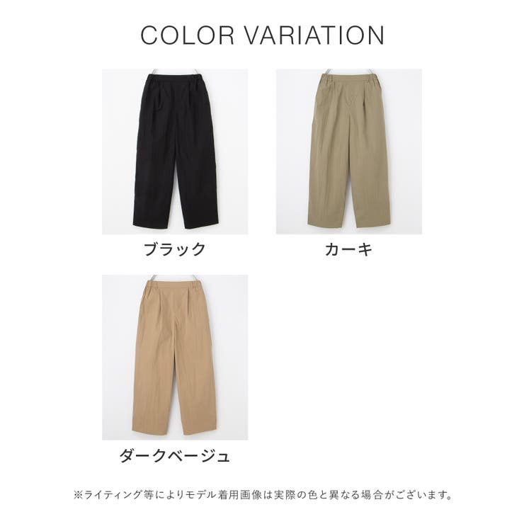 ボトムス パンツ イージーパンツ | Honeys | 詳細画像11 