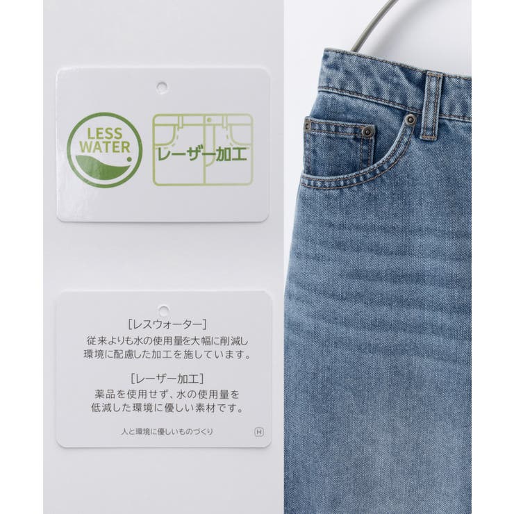 ボトムス パンツ デニム | Honeys | 詳細画像2 