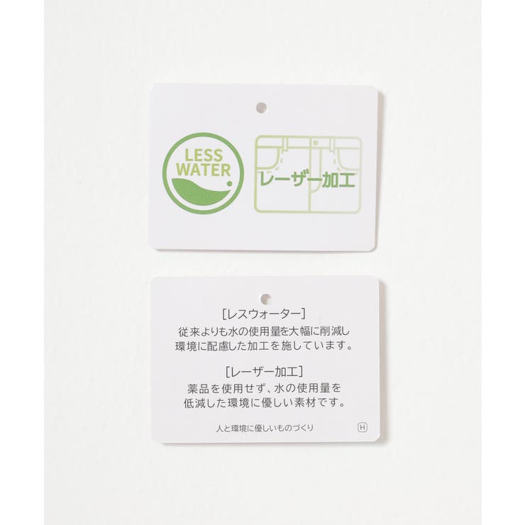 ボトムス パンツ デニム | Honeys | 詳細画像2 