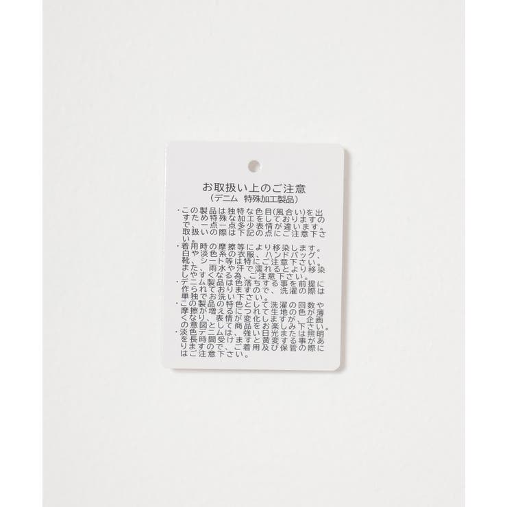 ボトムス パンツ デニム | Honeys | 詳細画像3 