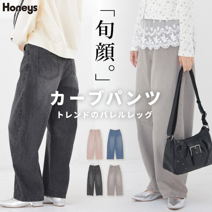 ボトムス パンツ ロングパンツ | Honeys | 詳細画像1 