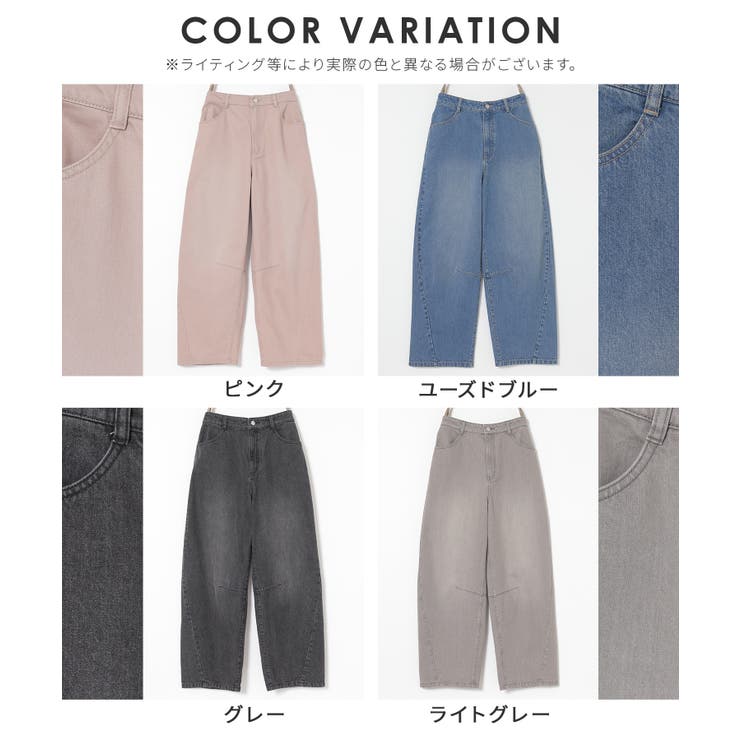 ボトムス パンツ ロングパンツ | Honeys | 詳細画像17 