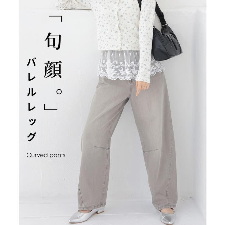 ボトムス パンツ ロングパンツ | Honeys | 詳細画像2 