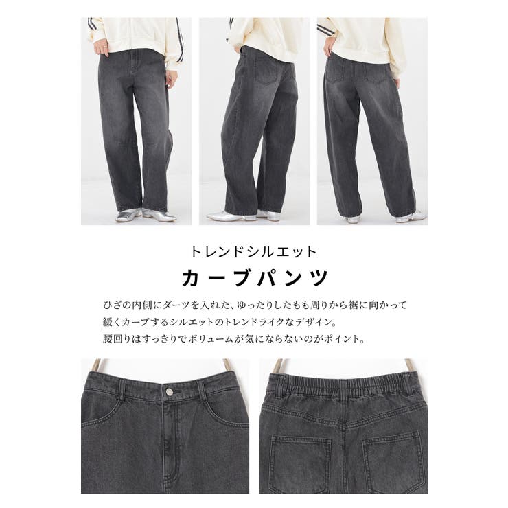 ボトムス パンツ ロングパンツ | Honeys | 詳細画像4 