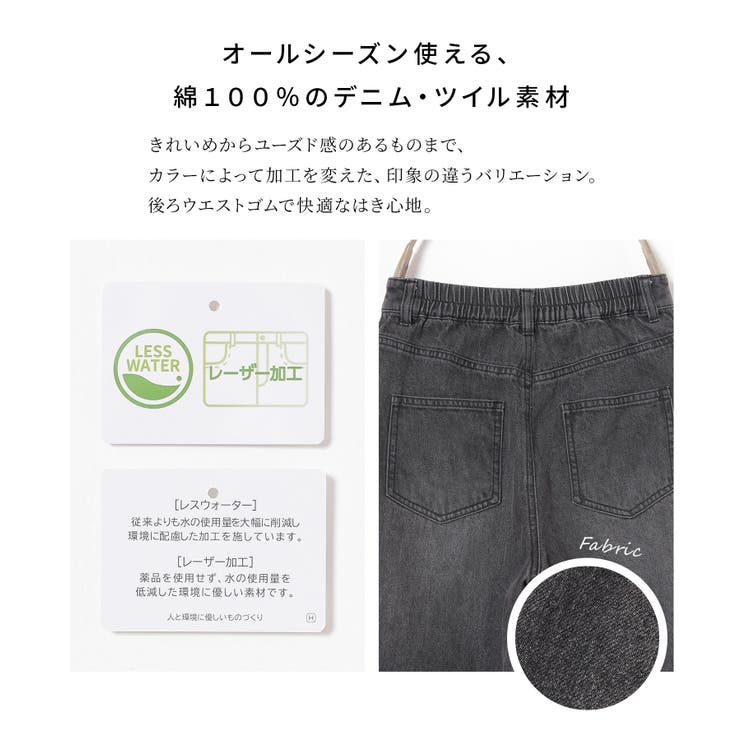 ボトムス パンツ ロングパンツ | Honeys | 詳細画像7 