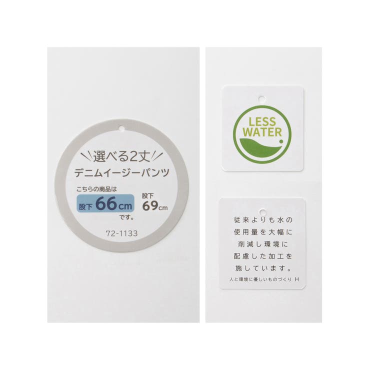 ボトムス パンツ デニムパンツ | Honeys | 詳細画像15 