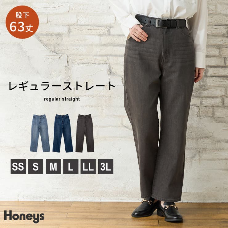 ボトムス パンツ デニム | Honeys | 詳細画像1 