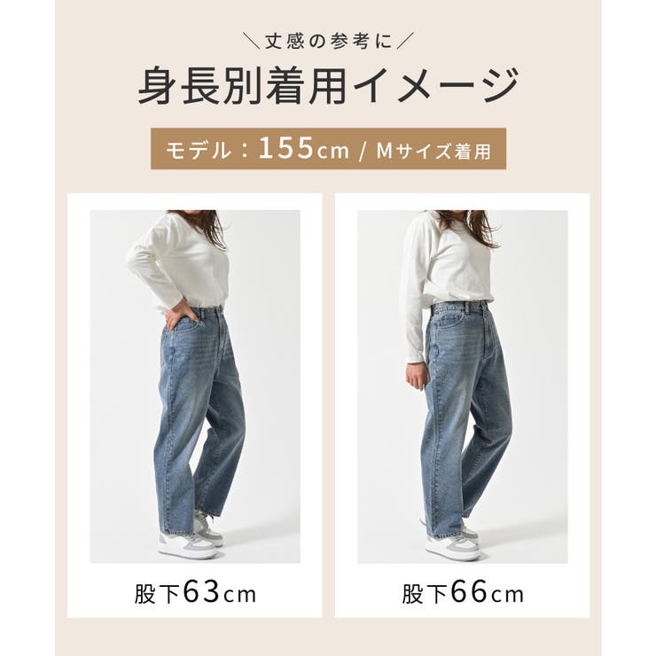 ボトムス パンツ デニム | Honeys | 詳細画像5 