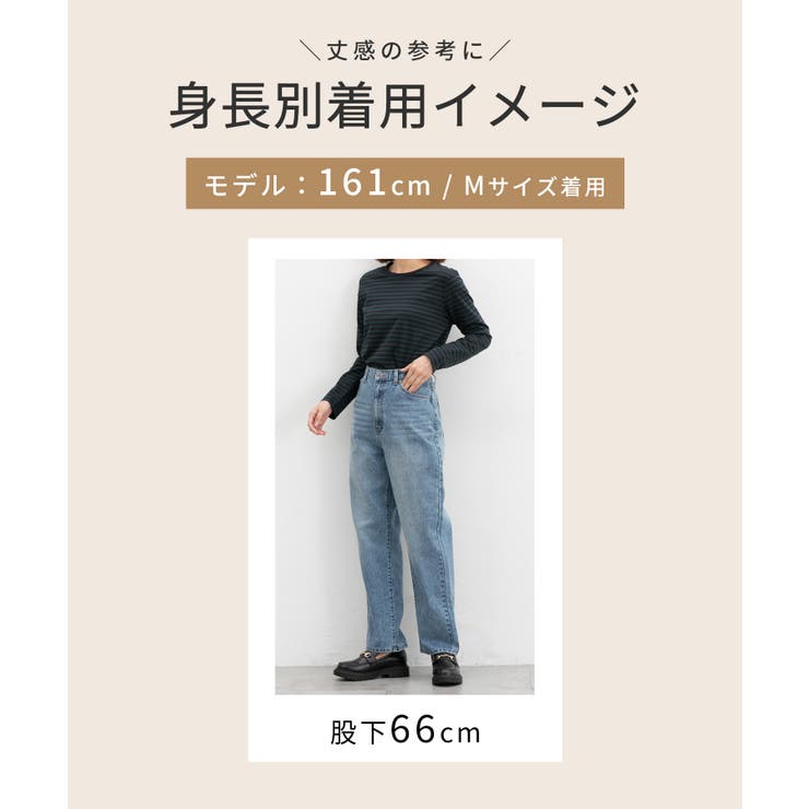 ボトムス パンツ デニム | Honeys | 詳細画像8 