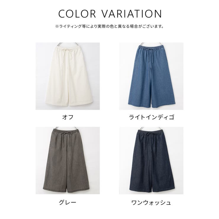 ボトムス パンツ ガウチョパンツ | Honeys | 詳細画像17 