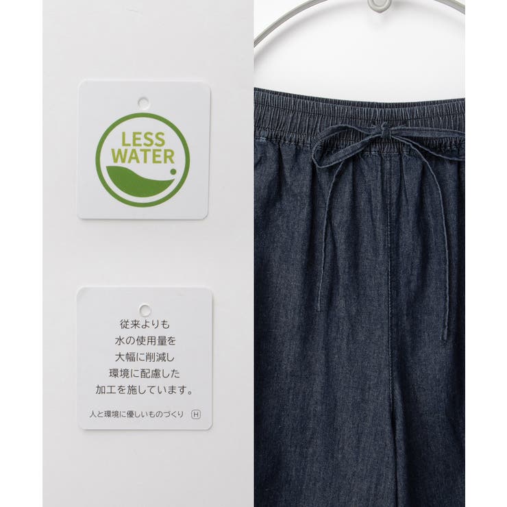 ボトムス パンツ ガウチョパンツ | Honeys | 詳細画像2 
