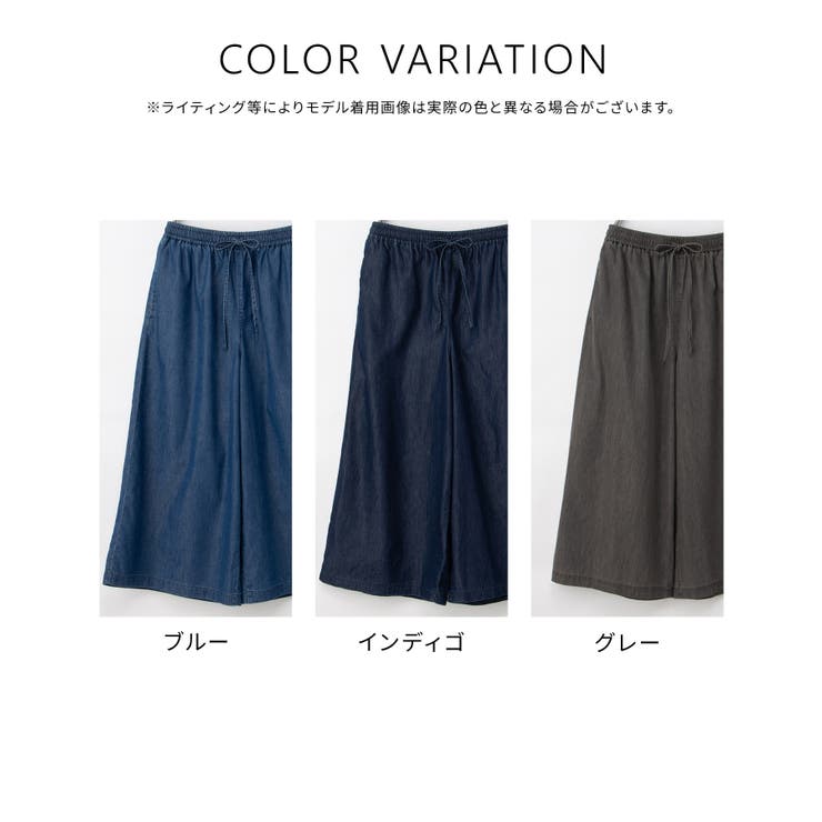 ボトムス パンツ デニム | Honeys | 詳細画像17 