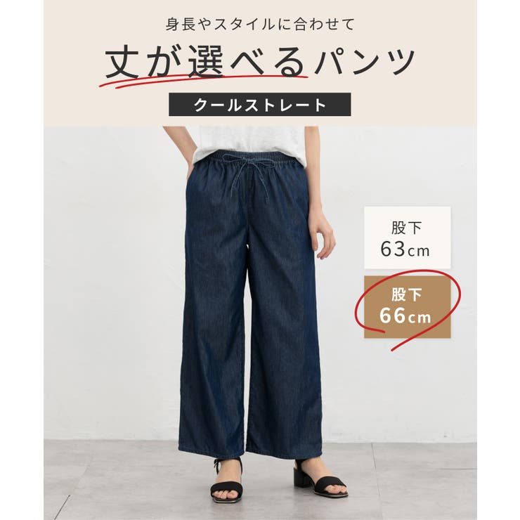 ボトムス パンツ デニム | Honeys | 詳細画像3 