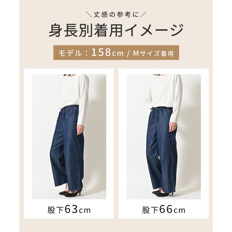 ボトムス パンツ デニム | Honeys | 詳細画像9 