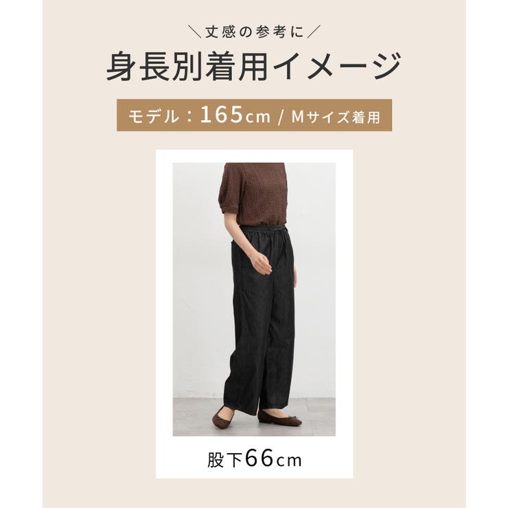 ボトムス パンツ デニム | Honeys | 詳細画像10 