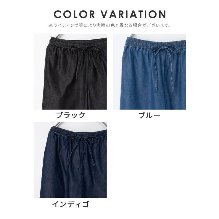 ボトムス パンツ デニム | Honeys | 詳細画像16 