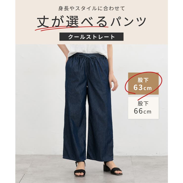 ボトムス パンツ デニム | Honeys | 詳細画像3 